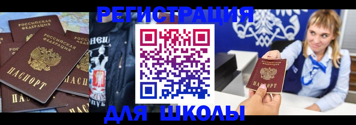 пропишу в квартире в Окуловке